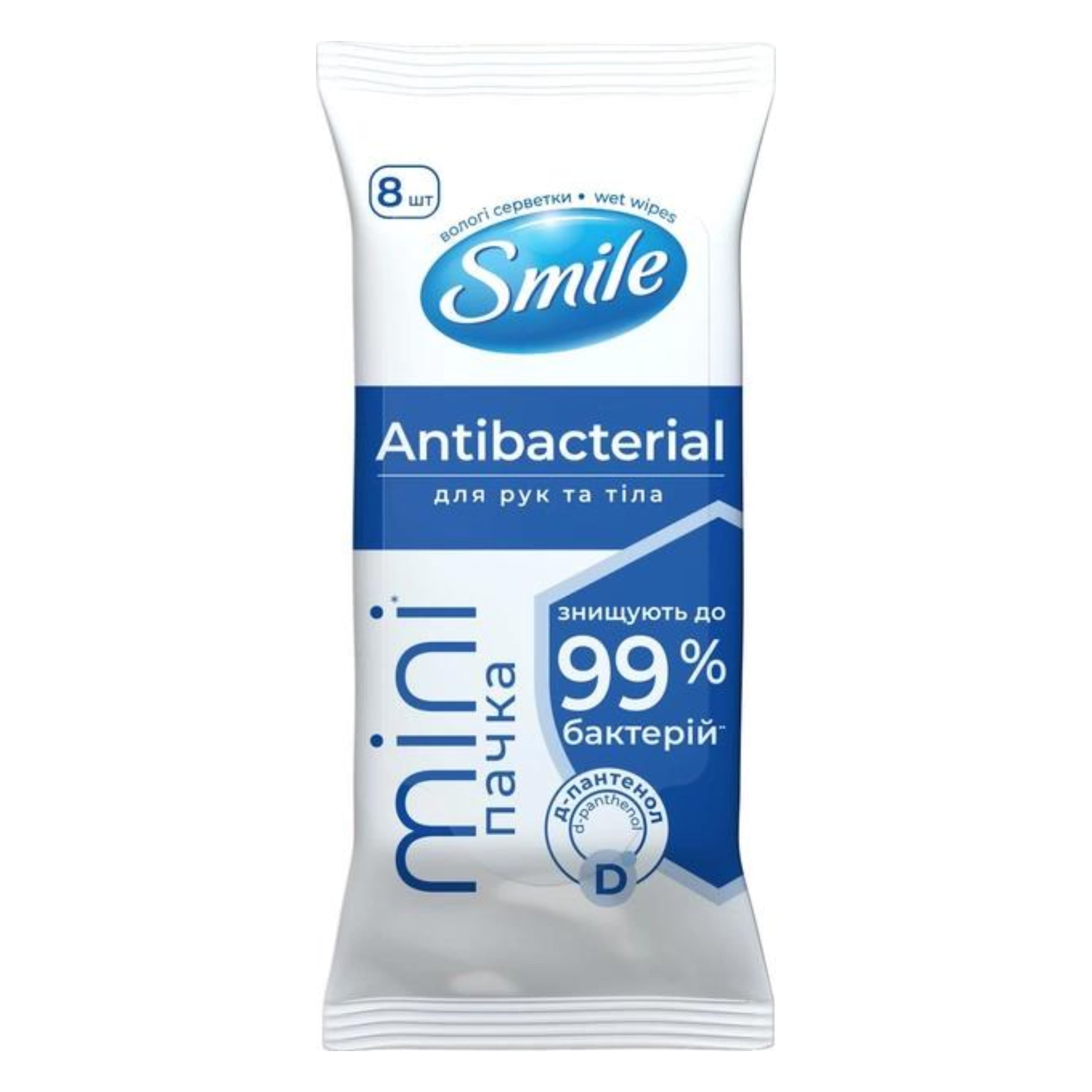 Серветка волога SMILE MINI Antibacterial з Д-пантенолом 8шт/уп